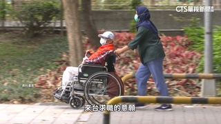 「就服法」修法三讀！　逾80歲免巴氏量表可申請看護