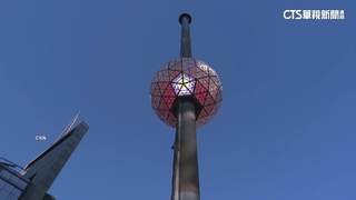紐約時報廣場水晶球降落　正式邁入2025年