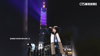 101煙火長達6分鐘被讚「歷年最美」　賈永婕吐心聲
