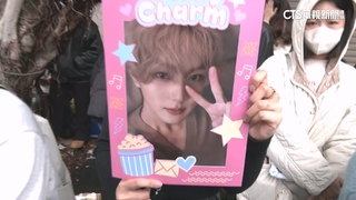 ENHYPEN兩成員來台！粉絲夜排等待　動線混亂