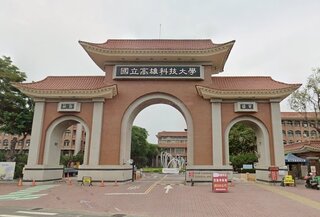 高科大出現「全簡體字」考卷　校方：教師引用中國教科書不察