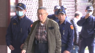 柯文哲再遭羈押！　北所外小草聲援.陳佩琪凝重目送