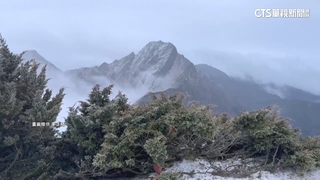 玉山又下雪！連2天銀白世界　月中「霸王寒流」恐襲？
