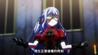 《Ave Mujica》開播擠爆動畫平台　萬人在線觀看：歐內該...再一集...