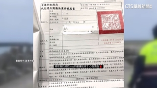 闖蘇澳商港管制區垂釣挨罰10萬　港警：有公告