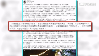柯爆安排家人出國遭羈押　陳佩琪：我自己安排