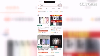 學生買「假手機」應付學校保管　關機狀態難發現