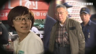 柯否認侵占千萬政治獻金　檢引「何明德行善團」痛斥