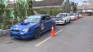 旗山糖廠辦賽車活動　選手甩尾奇技全場驚呼