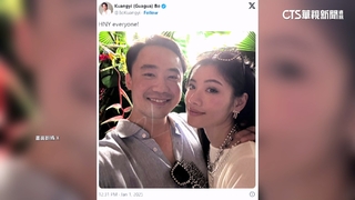 薄瓜瓜摟妻賀新年　甜蜜告白「每次旅行皆蜜月」