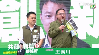 草屯鎮長補選　綠營砲轟藍白　國民黨籲乾淨選舉