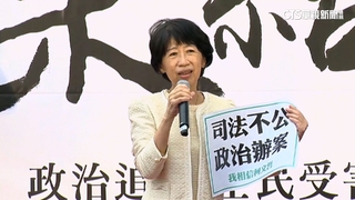 柯文哲被爆「曾把政治獻金帶回家」　陳佩琪提告許富舜、鄭淑心