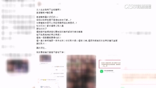 荒唐！　網路揪女吸毒　高雄警驗尿陽性2大過免職