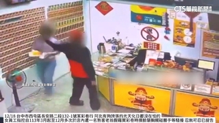 彩券行女店員控多次伸鹹豬手　男稱「朋友打鬧」