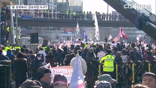 尹錫悅逮捕令最後日！　檢警遇多重阻礙無功返