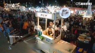 推廣台灣夜市美食！　胡宇威率隊飛大馬擺攤