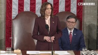 美參眾院認證川普當選　賀錦麗主持：民主已確立