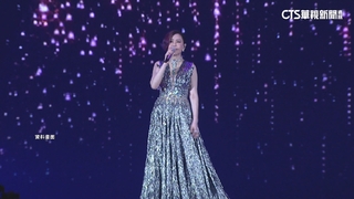 江蕙開唱採實名抽選制　260萬人搶票中籤率僅7.6%