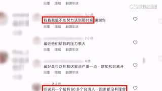 辦貸款可抽佣？台男遭詐團拐至泰緬囚禁　家人求救