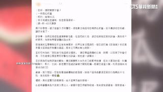 部落客要店家「請65元飲料」遭拒留1星　老闆怒批霸凌