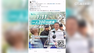 徐千晴貼柯文哲捐款舊文「闢謠」　遭網友嘲諷