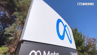Meta取消第三方事實查核　川普很歡迎