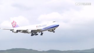 華航年終獎金6.6個基數.再發14.5萬　平均調薪3％