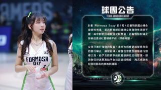 唱「5678單親媽媽」干擾罰球遭轟　夢想家球團、啦啦隊成員道歉