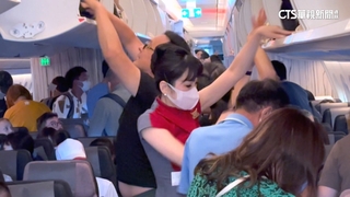 華航年終出爐！　平均6.6個月+14.5萬獎金　調薪3%