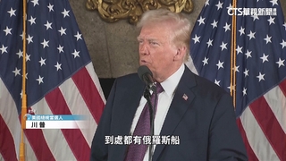 不掩飾！　川普稱「不惜動武」奪格陵蘭.巴拿馬運河