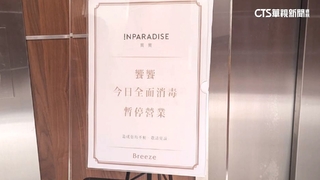 北市衛生局擴大稽查　揪旭集.饗食天堂3分店缺失