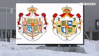 反制川普狂言　丹麥王室改徽章重申格陵蘭主權