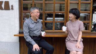 陳佩琪憶再羈押當天　柯文哲紅眼眶緊抱：妳又要一個人了...要好好過日子