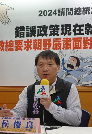 警察年改三讀 公教人員「產生強烈相對剝奪感」　全教總籲停止差別待遇