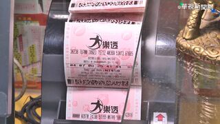 台彩春節加碼10.5億創新高　大樂透連開20天「首推買1張可對3獎」
