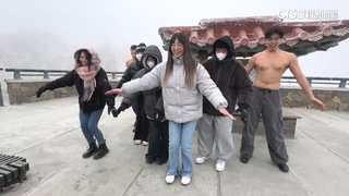 合歡山冰霜覆蓋銀白世界　大學生衝武嶺打赤膊熱舞