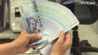 蛇年想換新鈔？　8金融機構456據點　1/20開放兌換
