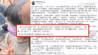 陳佩琪憶柯文哲羈押前身影　嘆像「失智前兆」