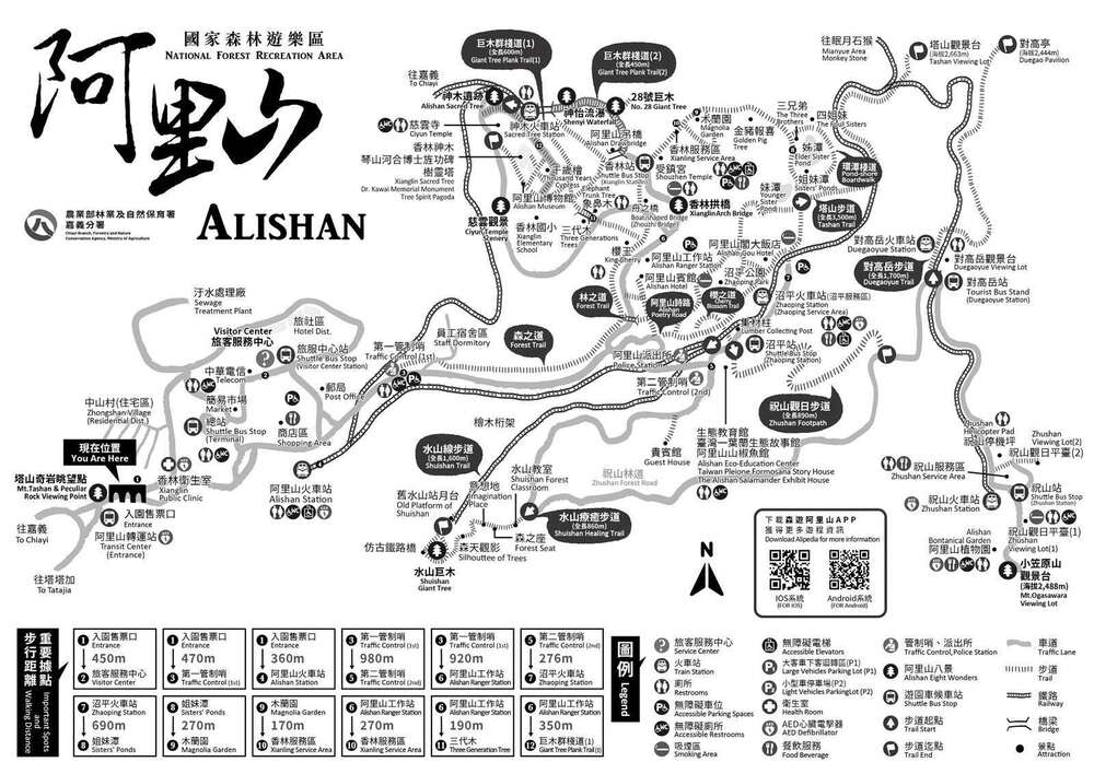 圖／農業部林業及自然保育署