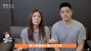 前夫John控理科太太違法《個資法》淚灑法庭　理科太太：鱷魚的眼淚