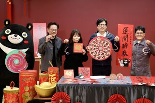 高雄限定版蛇年春聯及開運小紅包來了！　陳其邁祝賀市民「好運蛇進來」