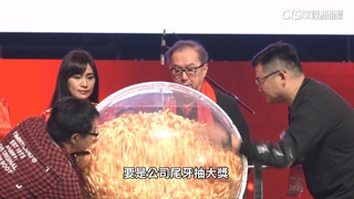 尾牙季！　9成上班族最想抽現金　「抽股票」異軍突起