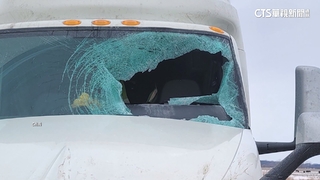 天外飛來冰塊　美國卡車擋風玻璃被貫穿