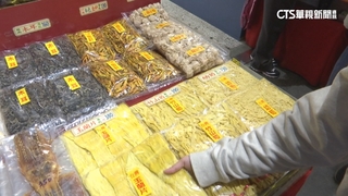 迪化街筍乾價差近3倍？　業者：種類繁多　價格落差大