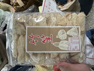 白蘿蔔、竹笙都上榜！ 北市抽查年貨　驗出殺蟲劑、黃麴毒素超標