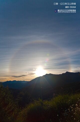 最晚日出不是冬至！　北市天文館揭「今年最晚日出」時間：就在本週