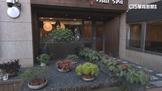 信義區高級按摩店爆手機竊案　技師遭火速解雇