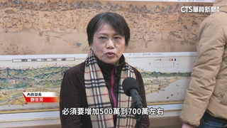 藍提修地制法助蔣保副市長？　劉世芳：鼓勵人口達標