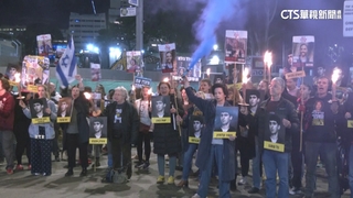 以哈可望本週達停火協議　哈瑪斯釋放33以色列人質