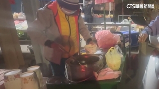 愛孫涉詐被中國公安拘留　鹹粥嬤日賣300元存機票錢